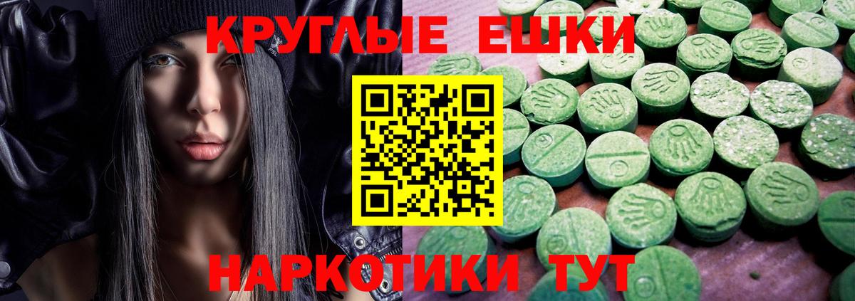 Ecstasy DUBAI Михайловск