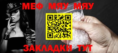 молекула духа Будённовск