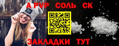 гидра Бузулук