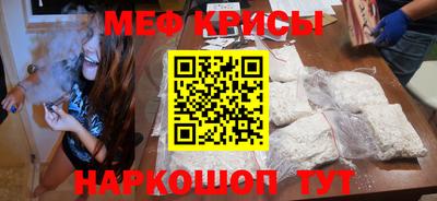 соль ск Бугуруслан
