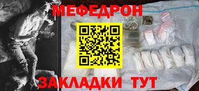 соль ск Бугуруслан