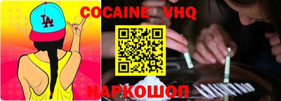 молекула духа Будённовск