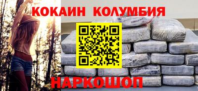 соль ск Бугуруслан