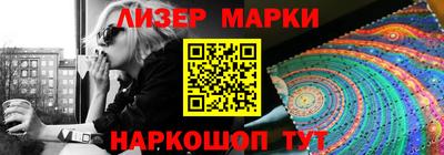 молекула духа Будённовск