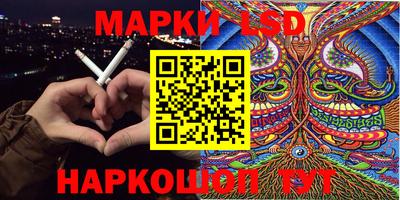 соль ск Бугуруслан