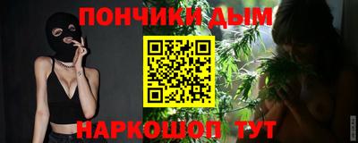 гидра Бузулук