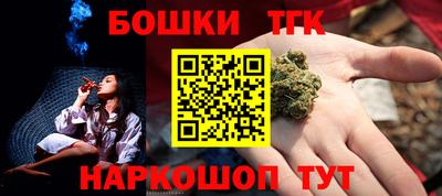 соль ск Бугуруслан