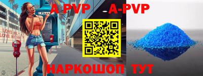 гидра Бузулук