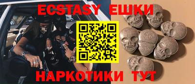 гидра Бузулук