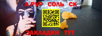 гидра Бузулук