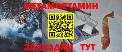 гидра Бузулук
