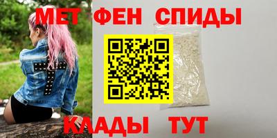 молекула духа Будённовск