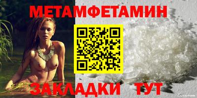 гидра Бузулук