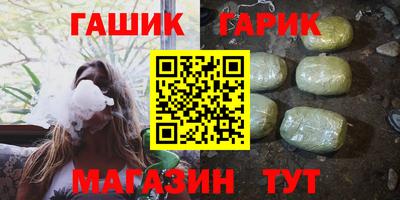 гидра Бузулук