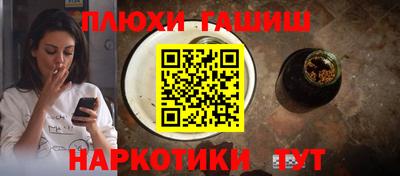 молекула духа Будённовск