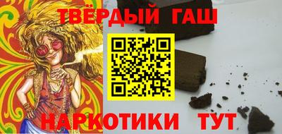 гидра Бузулук