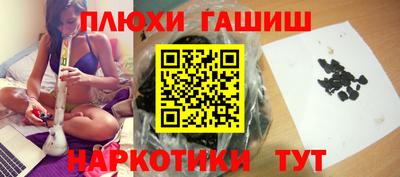 гидра Бузулук
