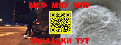 молекула духа Будённовск