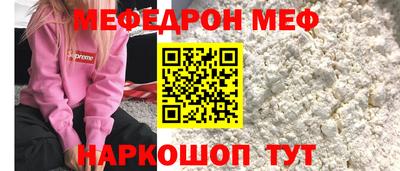 молекула духа Будённовск