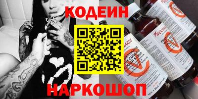 гидра Бузулук