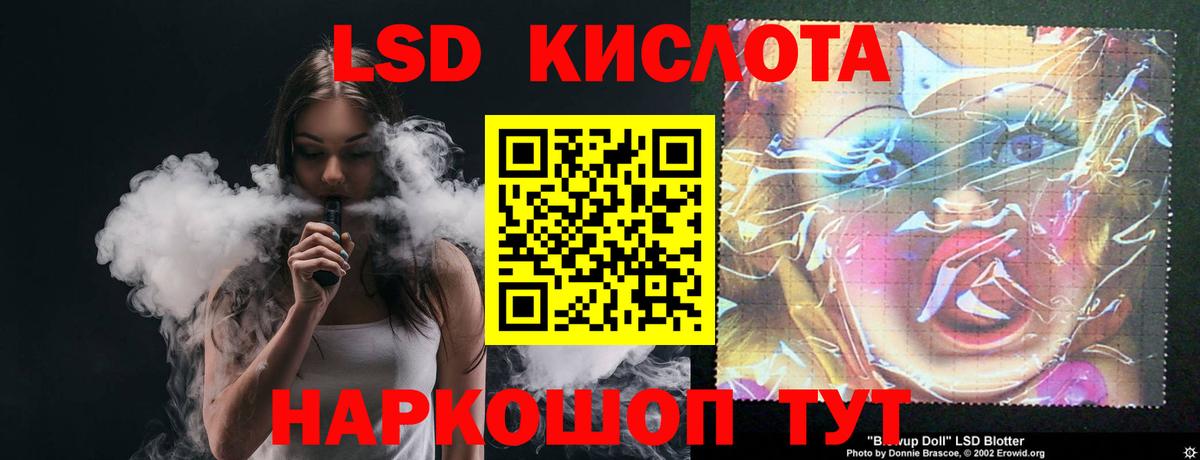 Лсд 25 экстази  Вход с VPN  Лсд 25 экстази кислота  ссылка на мегу зеркало  LSD-25 экстази кислота  Михайловск 