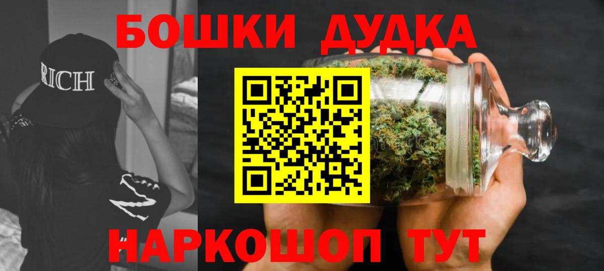 Шишки марихуана гибрид Михайловск
