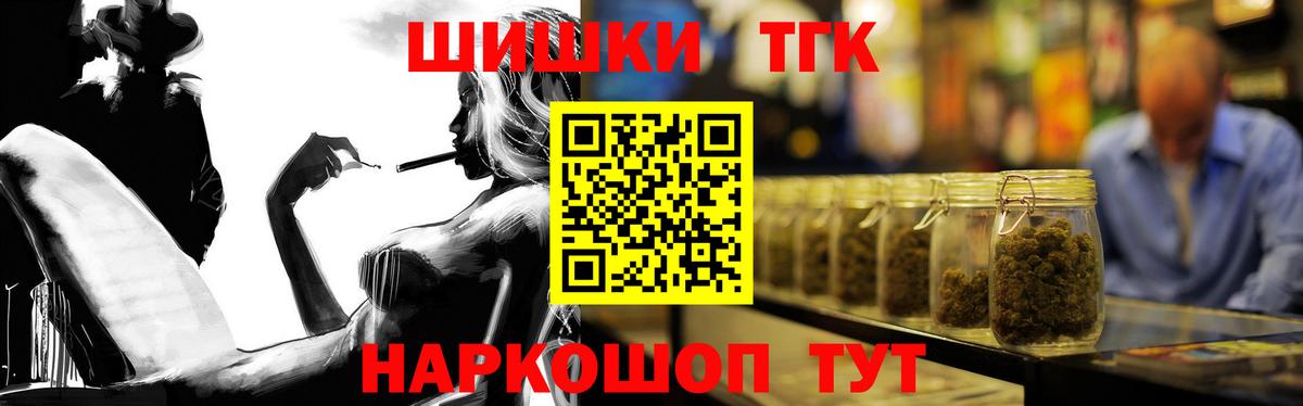 Конопля OG Kush  Вход с VPN  Михайловск  Бошки марихуана сатива 